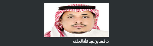 مصطلح الأتمتة 