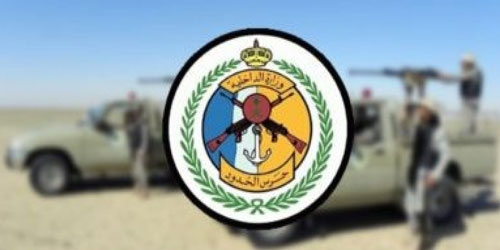 حرس الحدود ينقذ 776 شخصاً من جنسيات مختلفة 