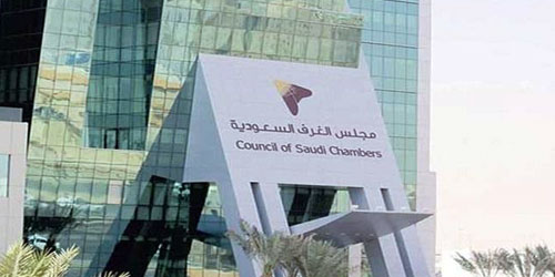 مجلس الغرف يعقد ورشة عمل تعريفية لمعرض كانتون الافتراضي 