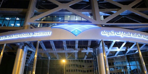 عقارات الدولة تستطلع آراء العموم حول مشروع «نظام استئجار الدولة للعقار وإخلائه» 