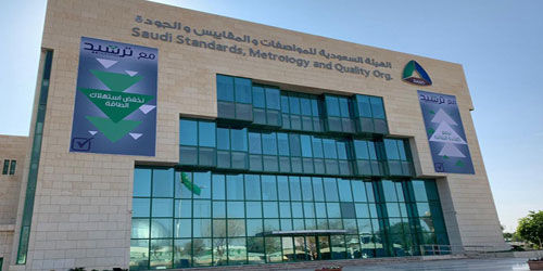 6 تعديلات جوهرية على اللائحة الفنية لأدوات ترشيد استهلاك المياه 