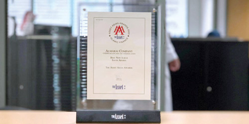 المراعي تحصل على جائزة أفضل صكوك جديدة لعام 2020 