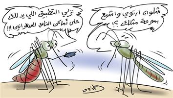 al-jazirah cartoon