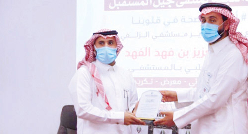  جانب من تكريم مدير المستشفى