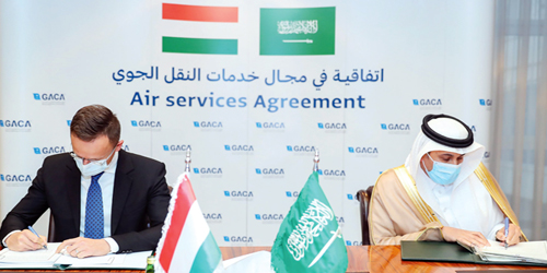 المملكة وهنغاريا توقعان اتفاقية تعاون في مجال خدمات النقل الجوي 