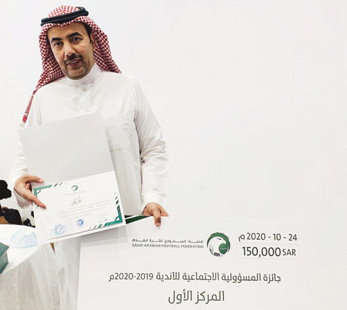  سعود السبيعي مدير المسؤولية الاجتماعية بنادي الهلال يتسلم الجائزة