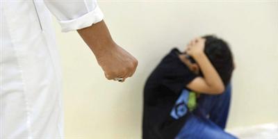 رصد حالة طفل تعرض للعنف بمكة 
