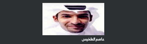 السيناريو السينمائي في السعودية 