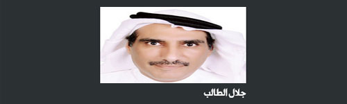 تيهان الناقد بين الحداثة وما بعد الحداثة 