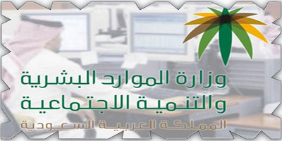 تطبيق المرحلة الأخيرة من حماية الأجور.. مطلع ديسمبر 