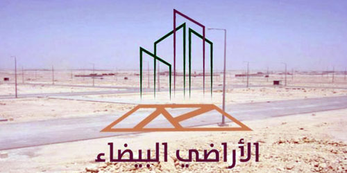 «الأراضي البيضاء»: الانتهاء من تطوير أرض بمساحة 1.3 مليون م2 في جدة 