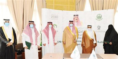 أمير ‏منطقة حائل يرعى توقيع اتفاقية ‏بين الاتحاد السعودي للجودو ‏والكلية التقنية للبنات 