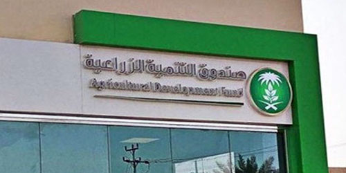 الصندوق الزراعي يدعم الجمعية التعاونية للنحالين في أبها ورجال ألمع 