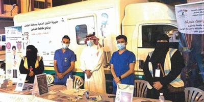 صحة الطائف تقدم خدماتها الوقائية والعلاجية لـ 6 أحياء 