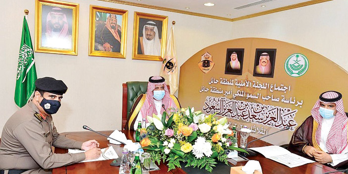  جانب من اجتماع اللجنة الأمنية برئاسة أمير منطقة حائل