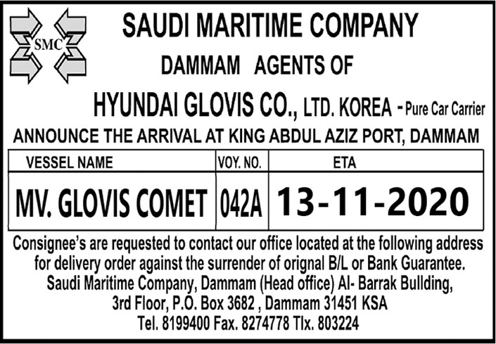 SAUDI MARITIME COMPANY 