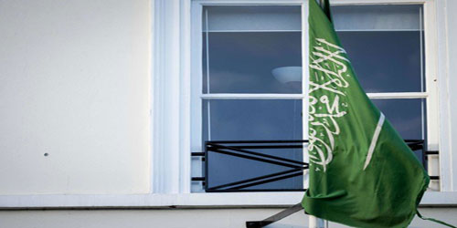 تعرض مقر سفارة المملكة في لاهاي لحادث إطلاق نار جبان 