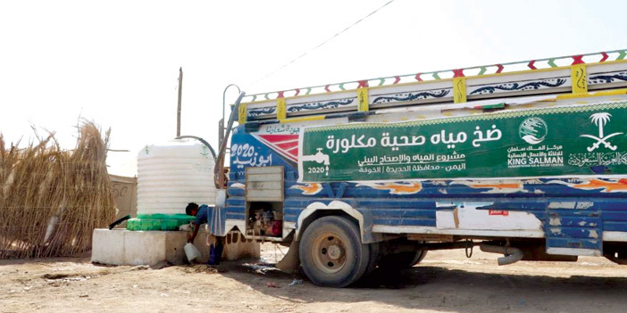 363,000 لتر مياه صحية بمشروع الإصحاح البيئي في الحديدة 