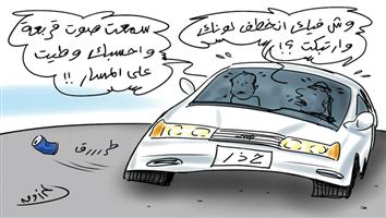 al-jazirah cartoon