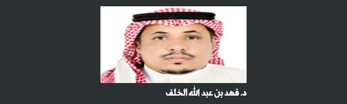 أصل اللغات وتأثيل لفظ (مكّة) 