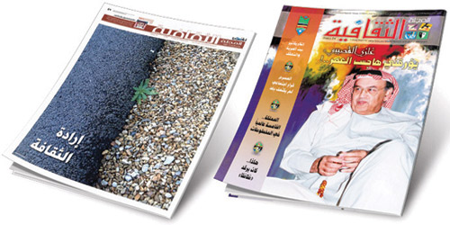 شكراً أقولها لثقافية «الجزيرة» 