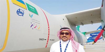 مهندس سعودي يسجل براءة اختراع عالمية في مجال الطيران 