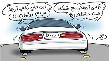 al-jazirah cartoon
