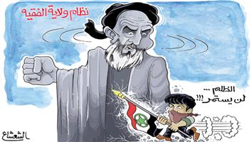 al-jazirah cartoon