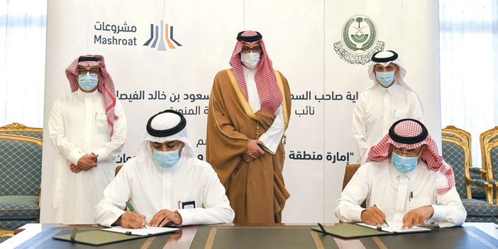  نائب أمير منطقة المدينة المنورة يشهد توقيع مذكرة التفاهم