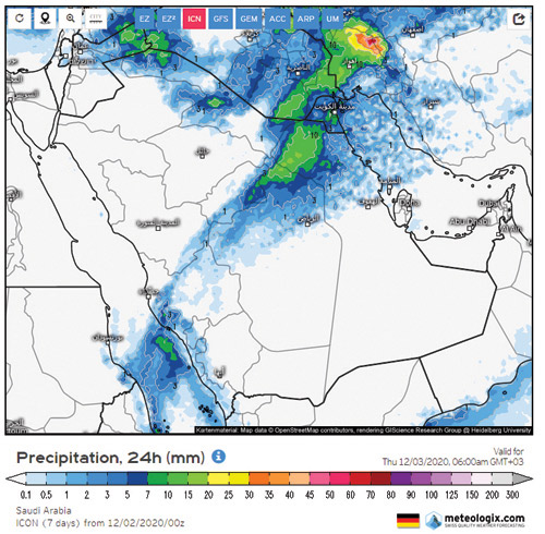 أجواء باردة وزخات مطر وضباب يلف 4 مناطق 