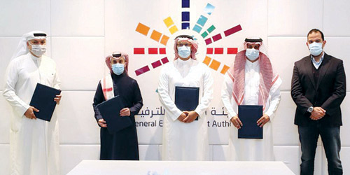الهيئة العامة للترفيه تطلق فعالية «أوايسس الرياض» الشهر المقبل 