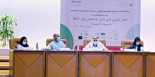 ملتقى أُسر ذوي الإعاقة يواصل جلساته 