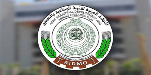 المنظمة العربية للتنمية الصناعية والتعدين تعقد الدورة 58 لمجلسها التنفيذي 
