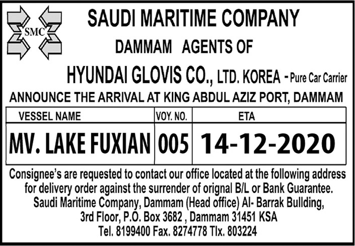 SAUDI MARITIME COMPANY 