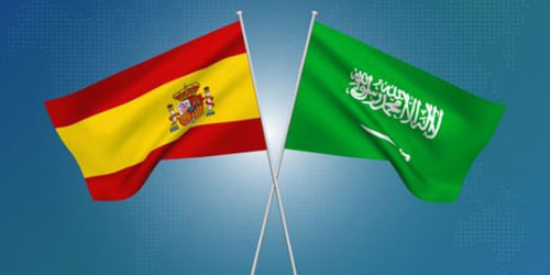 المركز السعودي - الإسباني للاقتصاد والتمويل الإسلامي يعقد اجتماعه العاشر 