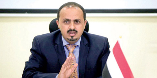  وزير الإعلام اليمني