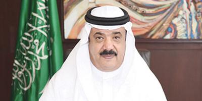 إطلاق جائزة الحوار الوطني 