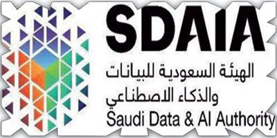 «سدايا»: إضافة خدمة حجز موعد لتطعيم كورونا 