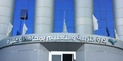 تعليم عنيزة يستعد لانطلاق الفصل الثاني 