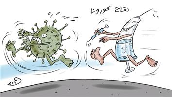 al-jazirah cartoon