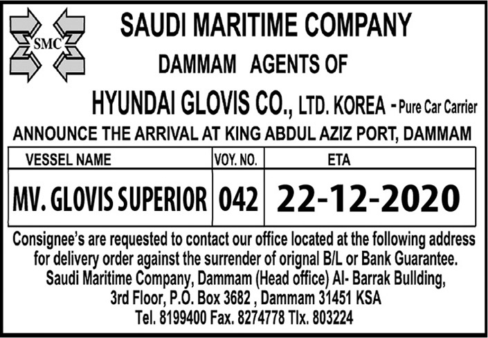 SAUDI MARITIME COMPANY 