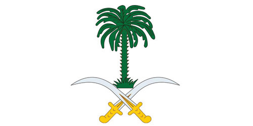 المملكة تدين العمل الإرهابي الذي استهدف المنطقة الخضراء في بغداد 