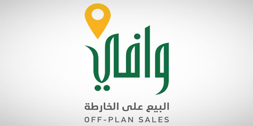 «وافي» يرصد عدداً من المخالفات في مشاريع البيع على الخارطة 