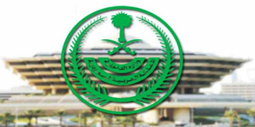 مصدر مسؤول في وزارة الداخلية: تمديد تعليق الرحلات الدولية لأسبوع آخر 