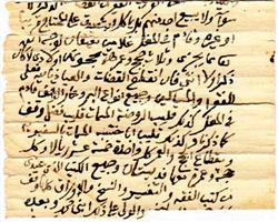 الشيخ عبدالرحمن بن محمد القاضي(1) (1198هـ -1261هـ) 