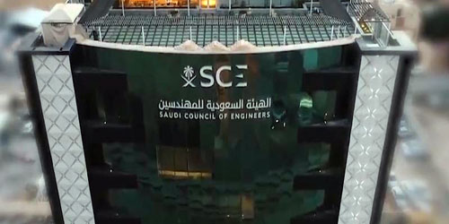 هيئة المهندسين تعلن عن استهداف توظيف الكوادر الوطنية 