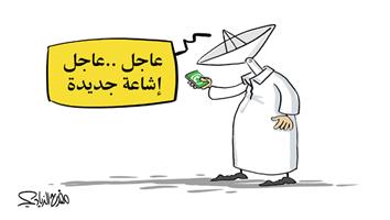 al-jazirah cartoon