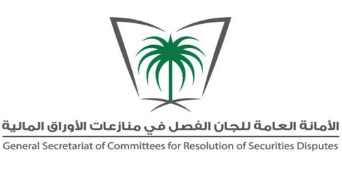 لجان الفصل في منازعات الأوراق المالية تطلق «المبادئ القضائية» على موقعها الإلكتروني 