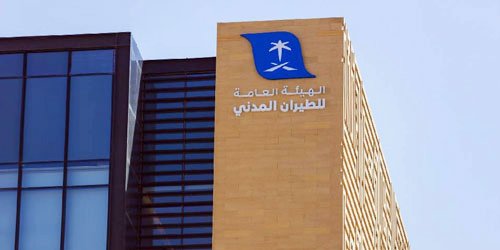 «الطيران المدني» تطلق مبادرة توطين وظائف قطاع النقل الجوي 