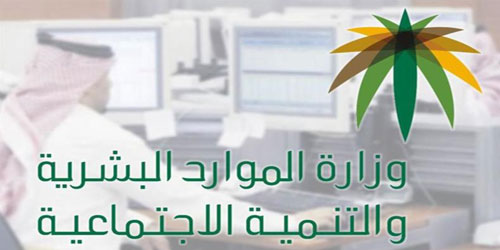 إيداع مليار و700 مليون ريال معاشات لمستفيدي الضمان 